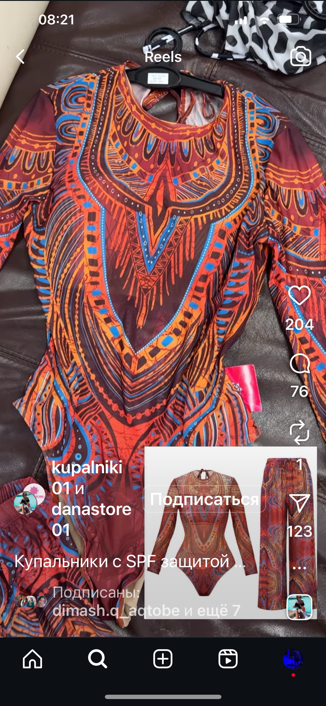 Василий Пипкин
